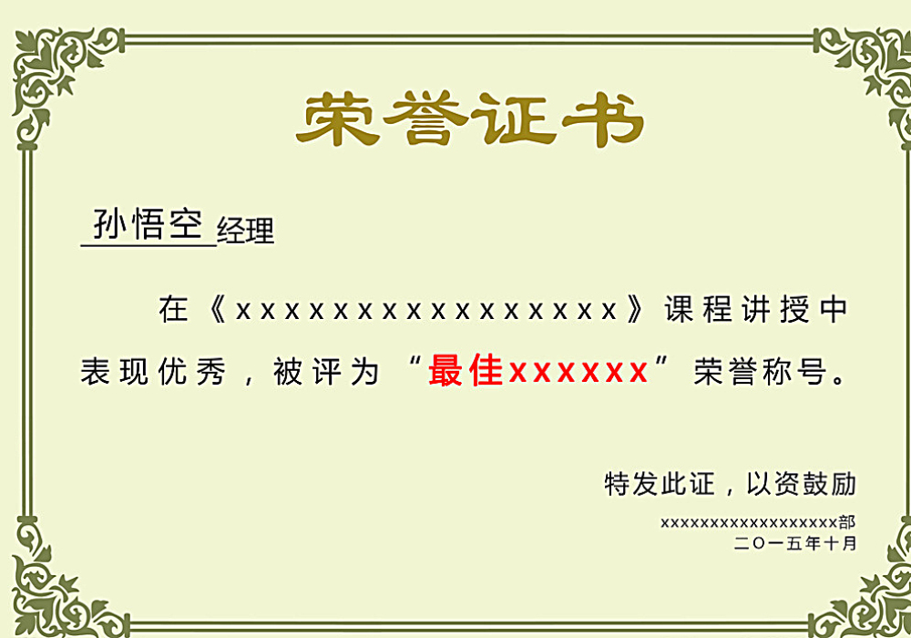 新利18体育娱乐(图1)